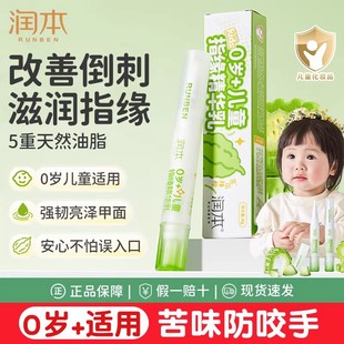 ����ָ�����A�郺ͯ���������̝��I�B�澏��ָ���Ϳ��ˮ��ҧ��ָ