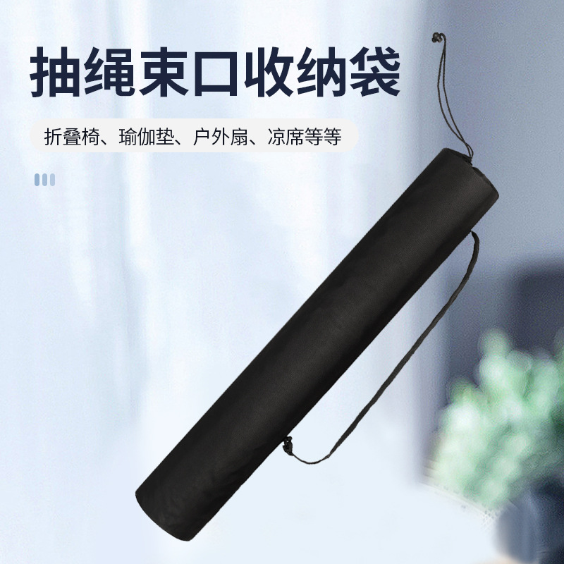 加厚防水牛津布袋长条形收纳袋户外折叠椅凉席野餐垫蛋卷桌束口袋