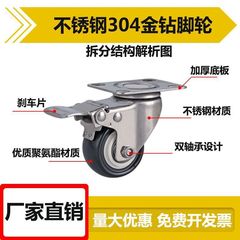 不鏽鋼萬向輪1.5寸防腐防鏽防水腳輪2寸靜音家具滑輪絲杆花架輪子