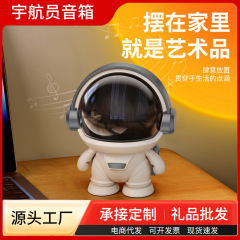 新型知能宇宙飛行士bluetooth音響ミニ携帯型bluetoothスピーカー爆発宇宙飛行士無線音響