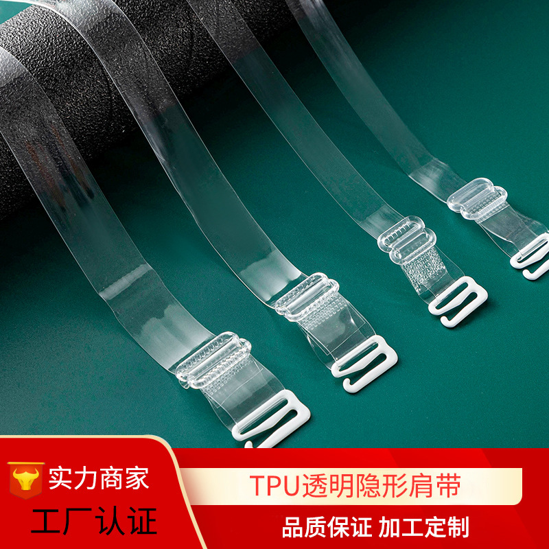 Cross-Border Tpu Intimates Transparent Shoulder Strap Crystal Elastic Band Thickeneded and Longed Classy Replacement Invisible Band Spot Wholesale