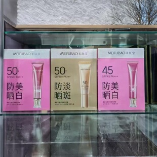 ���w�����׸��x����˪SPF50�� �����⾀ ��� ������o���F��