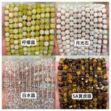 6x6mm������Ȼʯɢ��A�鴮������朰��Ʒdiy�Ʒ����S��ֱ��