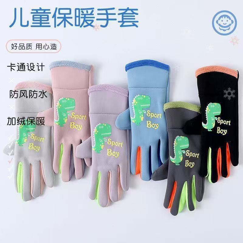 儿童秋冬季骑行手套户外骑车加绒保暖防风防寒掌心耐磨防滑防泼水|undefined