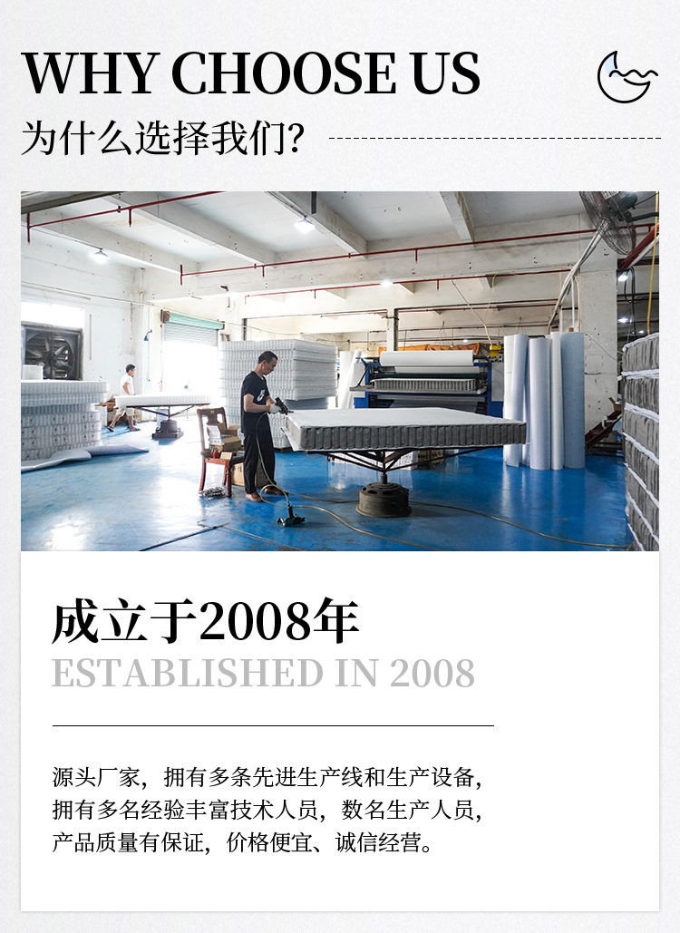 无线-佛山市欣梦园家具有限公司_02