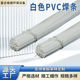 风管;废气处理设备;绝缘套管