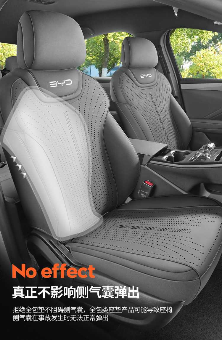 2025 Byd Song Pro Second Generation Special Seat Cover Suede Saddle Pad Half Pack Four-Season Car Seat Cushion