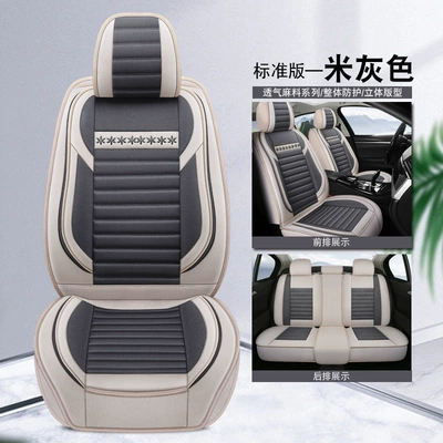 Trade Car Seat Cushion Universal – Seat cushion, seat cover - 806-standard-edition-bezevyi