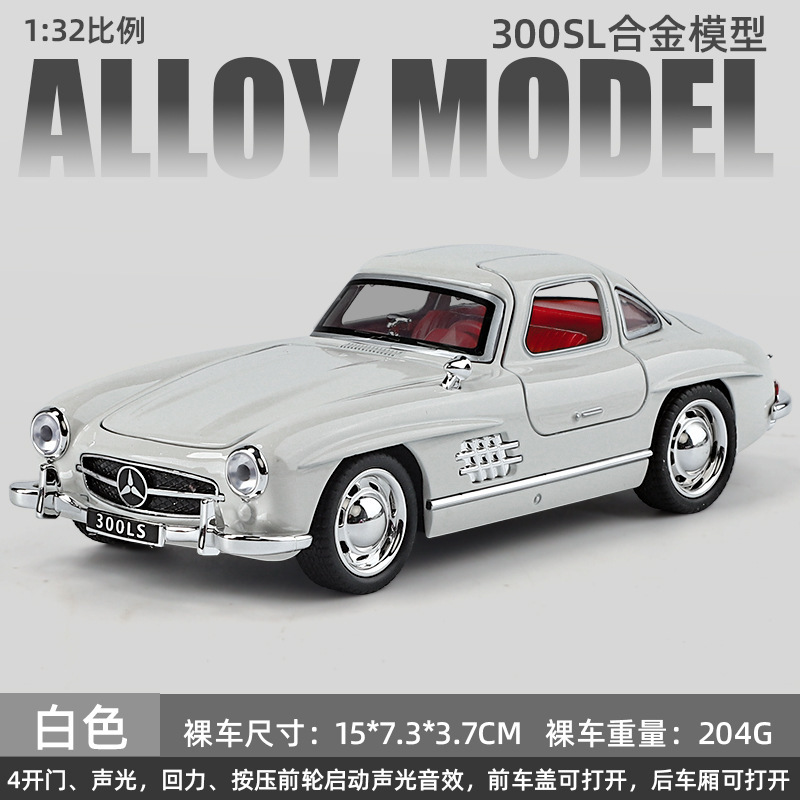 合金車モデル 1:32 ランボルギーニ lp780 おもちゃフルメタル壊れない音と光子供のギフト装飾品|undefined