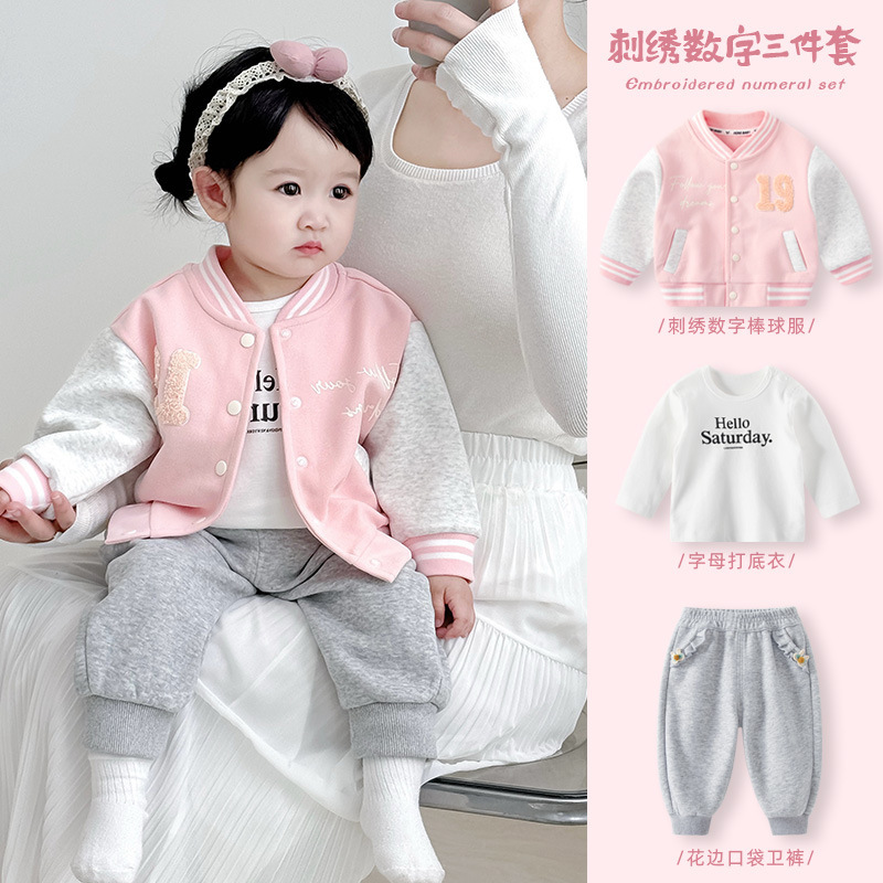 婴儿外套秋装女童连帽衣服上衣儿童卫衣套装女宝宝秋季外出棒球服|undefined