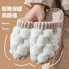 2024新型秋冬綿スリッパ女性家庭用カップル屋内外保温厚い底毛羽立ちスリッパ男性