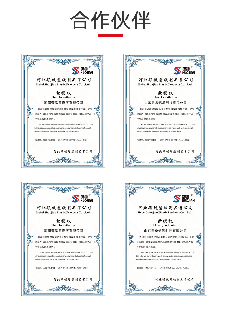 Composite rubber strip container car door and window noise reduction shockproof sealing strip EPDM rubber equal pressure sealing strip