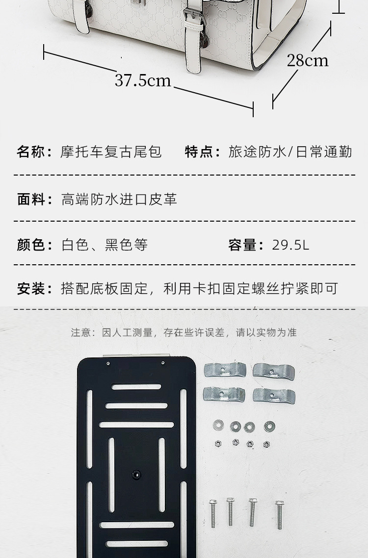 High-End Motorcycle Trunk Universal Quick-Release Tail Bag Scooter Rear Luggage Box Electric Vehicle Luggage Storage Bag