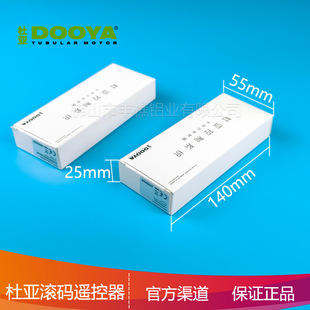Dc Single and Double Rolling Code Remote Control Duya 2700Am Duya 2760Am Single and Double Rolling Code Remote Control