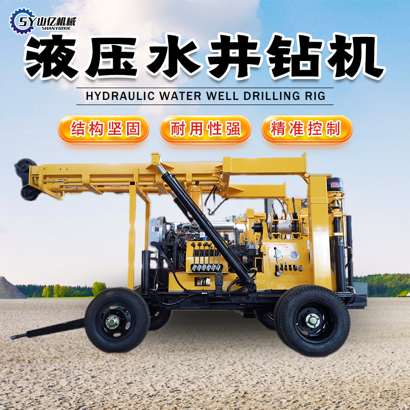 XYX-3全新升级水井钻机  600米深水井打井机  牵引式多功能钻井机