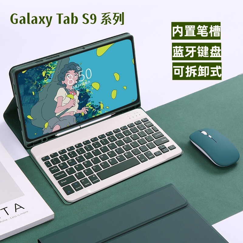 Suitable for Samsung Tabs10Lite Bluetooth Keyboard A118.7 Protective Case S11 Pen Slot Soft Shell A11Plus Leather Case