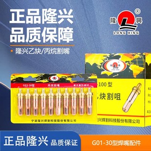 ¡�d�͸����Ȳ������쌎��¡�d�ƺ������Ʒ���lG01-30/100����