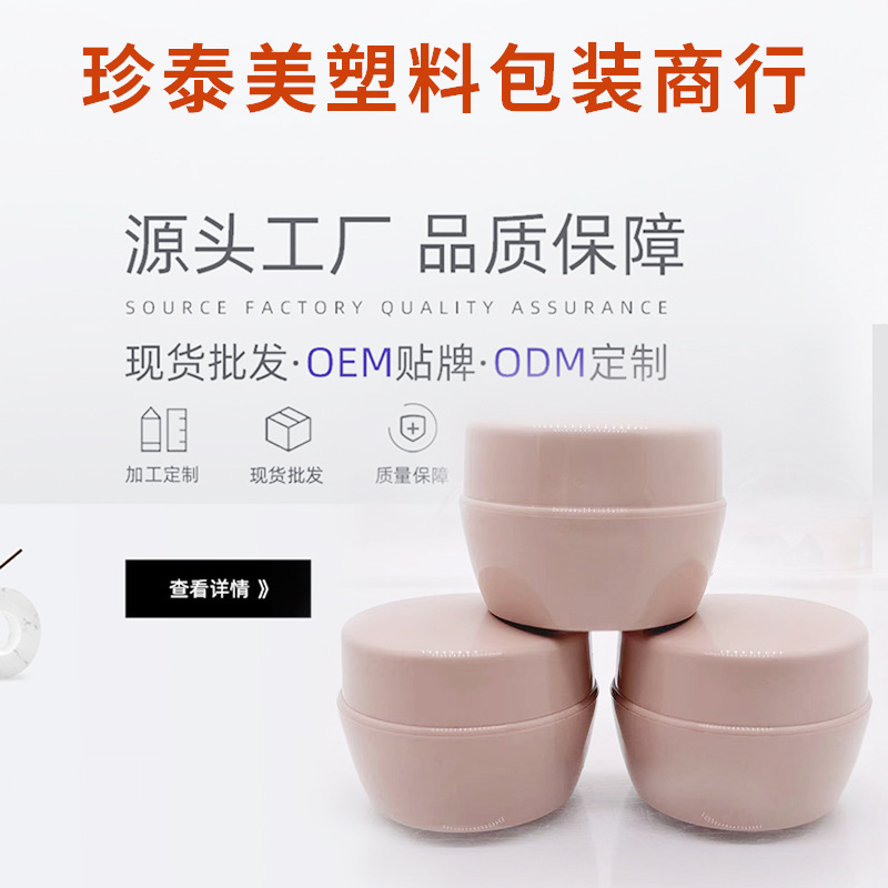 Spot 10g Japanese Brushed Nail Art Jar Gel Nail Oil Gel Empty Bottle Painted Extension Gel Jar Cosmetics Bottled Spot 10g Japanese Brushed Nail Art Jar Gel Nail Oil Gel Empty Bottle Painted Extension Gel Jar Cosmetics Bottled