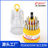 JK-6036a宝塔型多功能组合批头螺丝刀套装 家用维修便携式工具|ru
