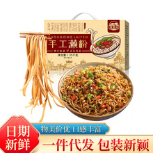���ٺ� �ֹ��|��1250g �V�|��ɫ�������b���׷۴��׾����㜫��