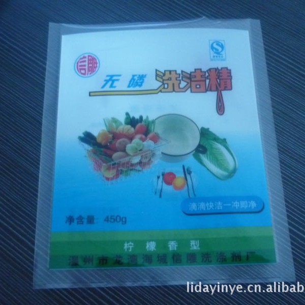 厂家值供复合塑料袋带自封口复合袋真空塑料袋