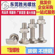 �W��T���ݽz�X�Ͳ�T����˨��ĸ���m��ĸ M5M6M8 20/30/40/45��L