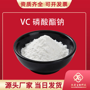 VC�������c�S����C�������cVC�����ﻯ�yƷԭ��