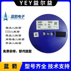 集成电路;电阻器;钽电容器