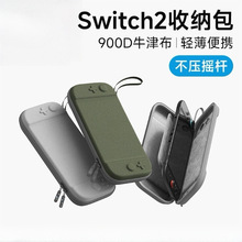 �m��Switch2���C�ռ{�� �Α�C��ţ���������p���ռ{��Ӳ��EVA