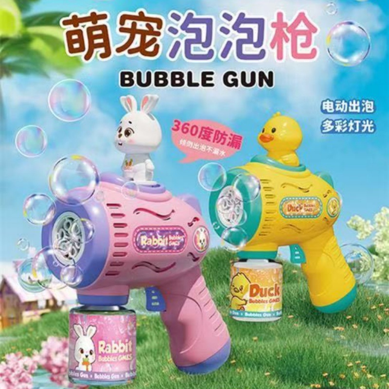 Los niños de celebridades de Internet tienen una linda pistola de burbujas porosa completamente automática, juguetes de regalo al aire libre navideño al por mayor