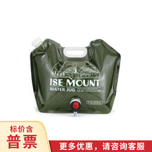 ISE MOUNT����7.5L�ۯB��ˮ�����������y�Tˮ���^¶�I����ˮ��
