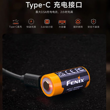 Fenix�����˹ ARB-L16-800UP���늳ش���������16340�ɳ��늳�