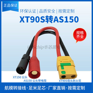 XT90Sĸ�^�DAS150XT150�����^����ֲ���C��늺�ģ�늳��D�Ӿ�