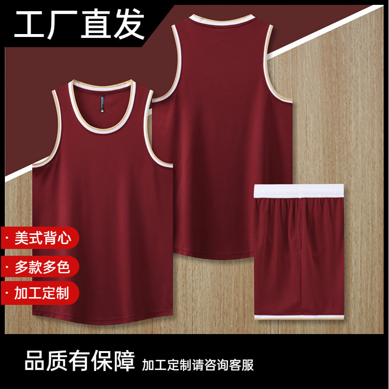 Basketball uniform suit breathable quick-drying new American vest Jersey men's college student competition training team uniform sleeveless shirt