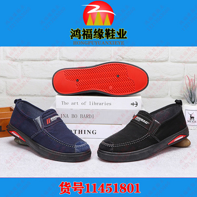 【含多款】新款老北京布鞋男休闲时尚水洗学生牛筋底地摊批发单鞋|ms