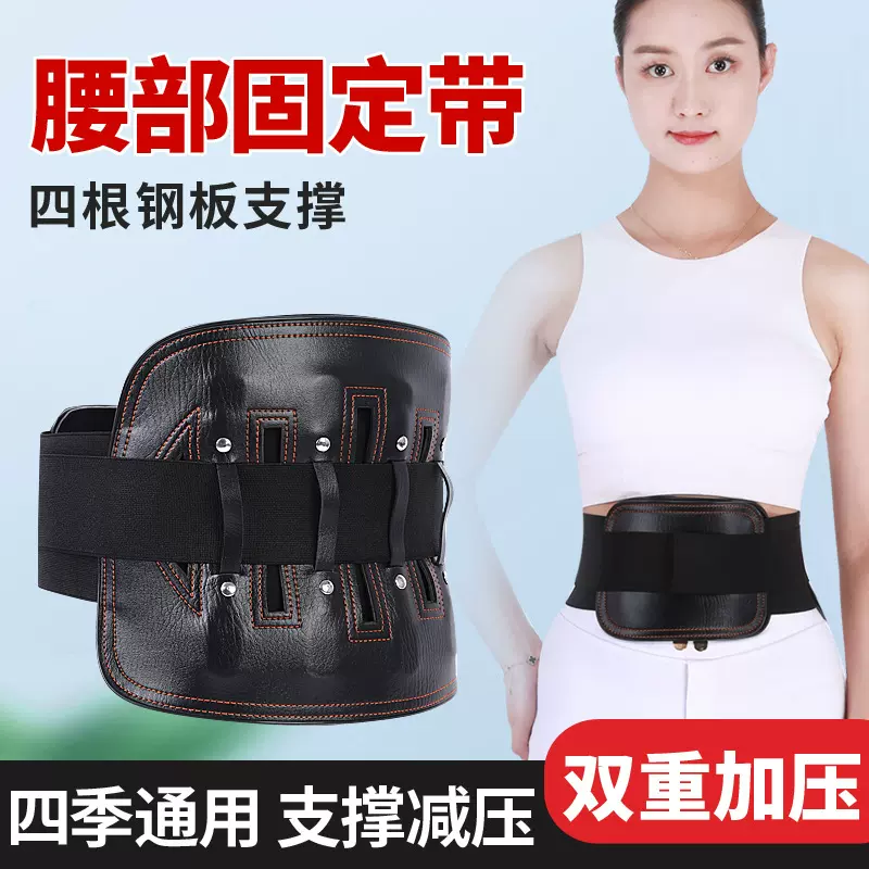 源头工厂批发运动护腰带透气加压钢板支撑皮革护腰加压支撑