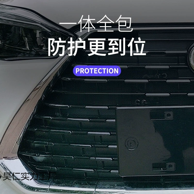 Подходит для Audi A4L, решетка резервуара для воды, конденсатор, пылезащитная сетка, защита от комаров, модификация ивы, защита от насекомых, сетка для промышленности