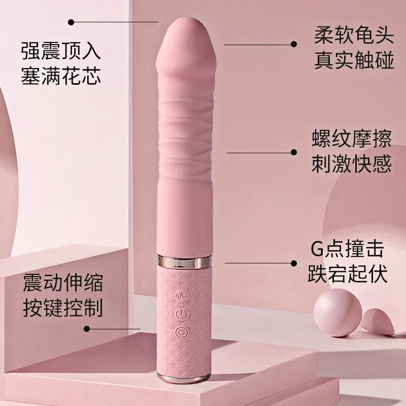 Оранжевая вяжущая peach вибрационная палка AV женская мастурбация ввод второй прилив автоматическая телескопическая артиллерийская машина взрослая эротическая продукция
