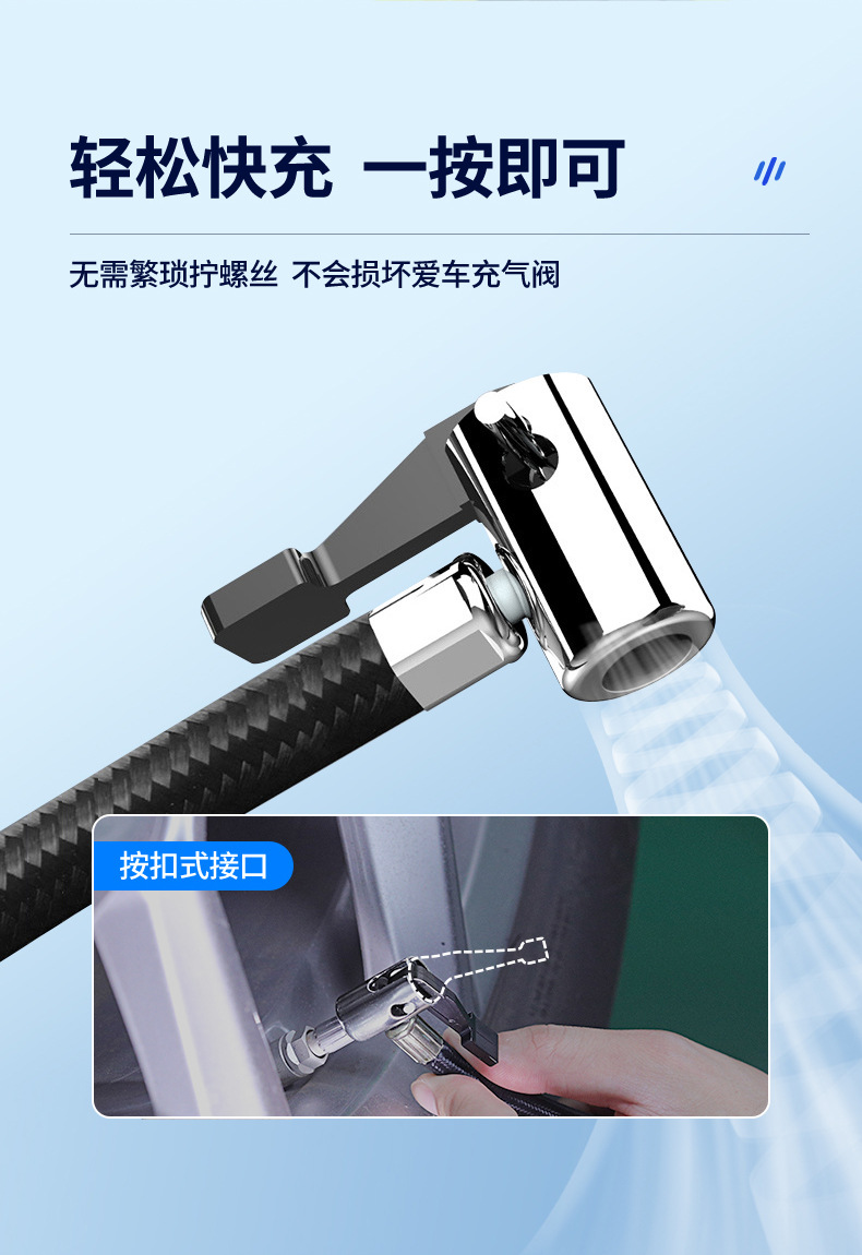 Car Air Pump 12V Portable Tire Inflator Digital Tire Pressure Gauge Electric Air Pump Car Air Pump