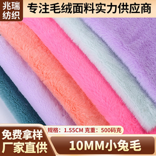 �F؛����С��ë 10mm���o�����ë���� ë�q��߷��bЬ����ë����