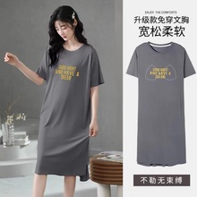 薄款女夏季短袖睡裙吊带连体睡衣家居服