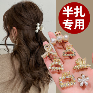 High-end small pearl grabber small and exquisite half-tied hairpin for women 2024 new back of the head clip headwear
