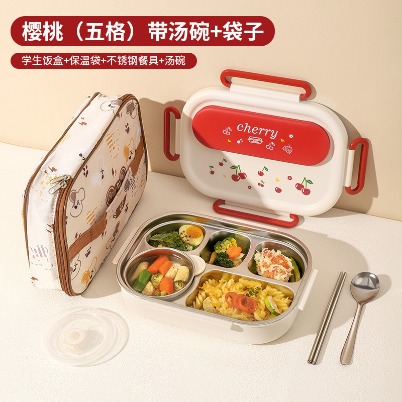 小学生专用304不锈钢保温饭盒 上班族分格便当盒儿童卡通午餐盒|undefined