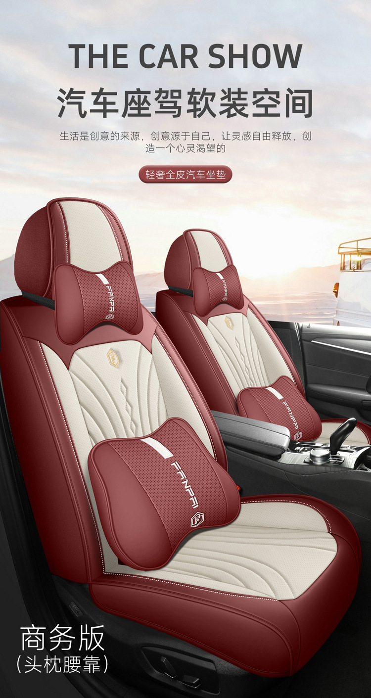 25 Car Seat Cushions Wholesale Accessible Luxury High-End Steering Wheel Cover Car All-Season Universal Full Leather Seat Cushion Cover