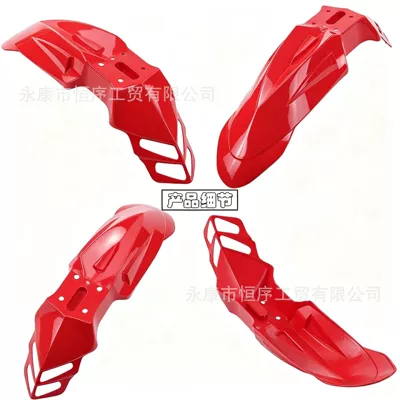 Motorcycle Fender: Ktm Front Fender, Crf Mudguard