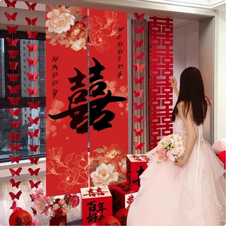 婚房布置男女方客厅窗帘拉花装饰结婚新房晨袍背景墙婚礼条幅挂布