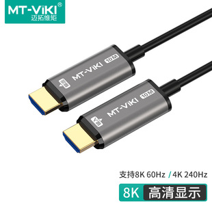 �~�� 8K HDMI ���w��8K 60HZ 4K 240 MT-9100