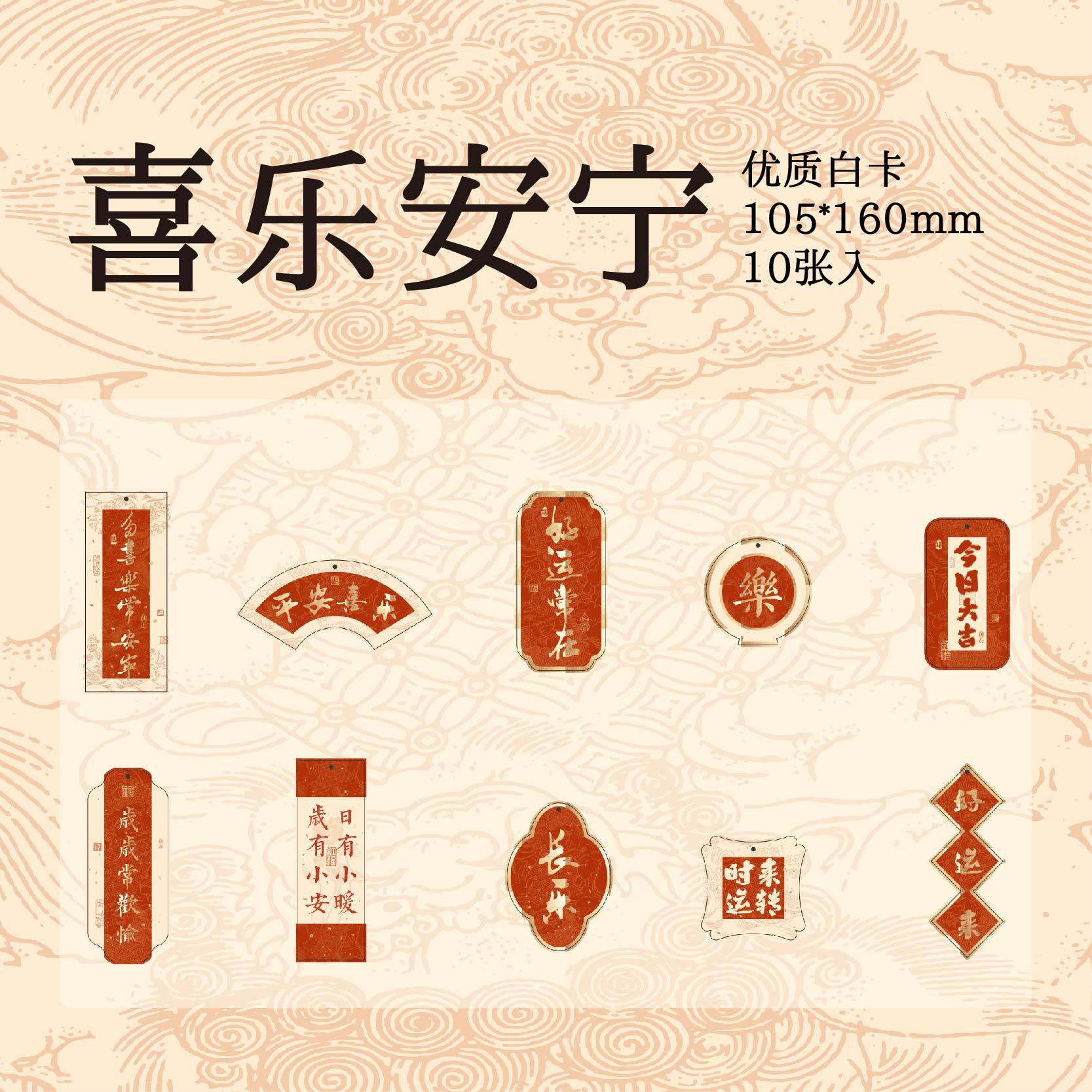 Papel Sr. Bendición tarjeta de elevación marcadores de estampado de oro años felices perpendiculares decorativos marcadores de papel de estudiantes