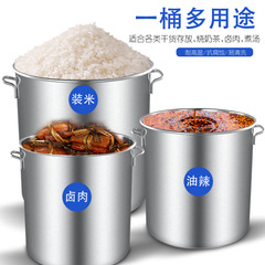 不鏽鋼桶304高身米桶帶蓋圓桶加厚水桶湯鍋粥桶