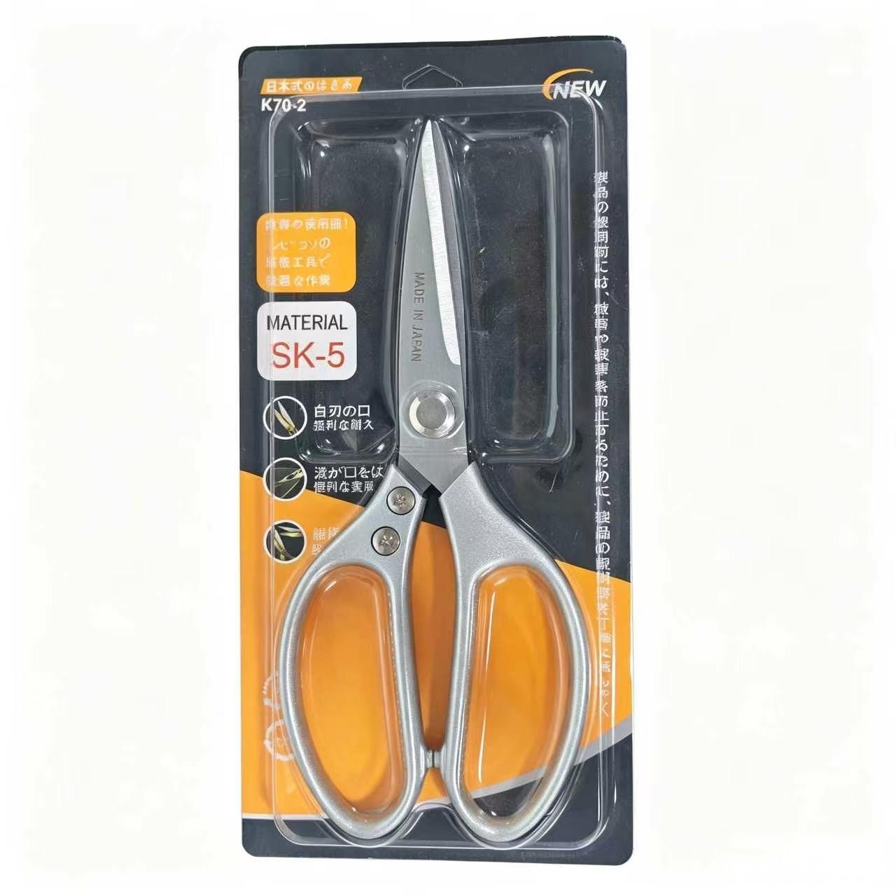 Tijeras de acero inoxidable poderosas tijeras de flores tijeras de cocina tijeras de acero inoxidable tijeras de costura tijeras de coser tijeras de mango de Goma doméstica tijeras